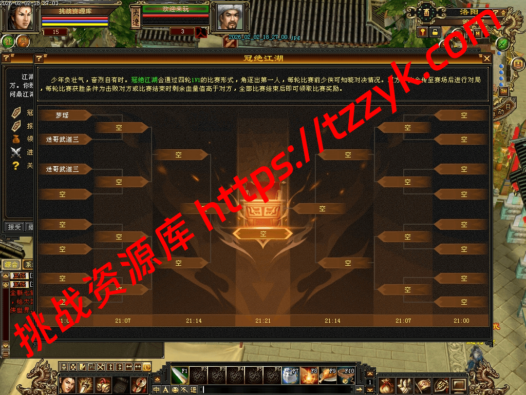 20260202114719074340