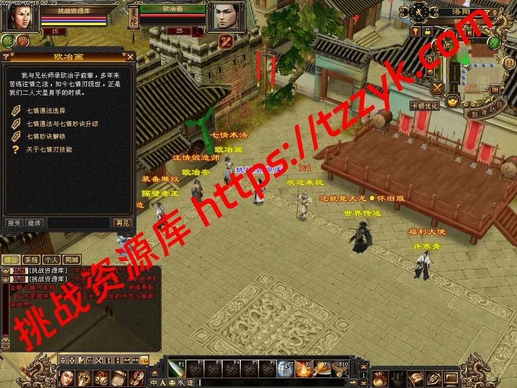 20260202114720674731