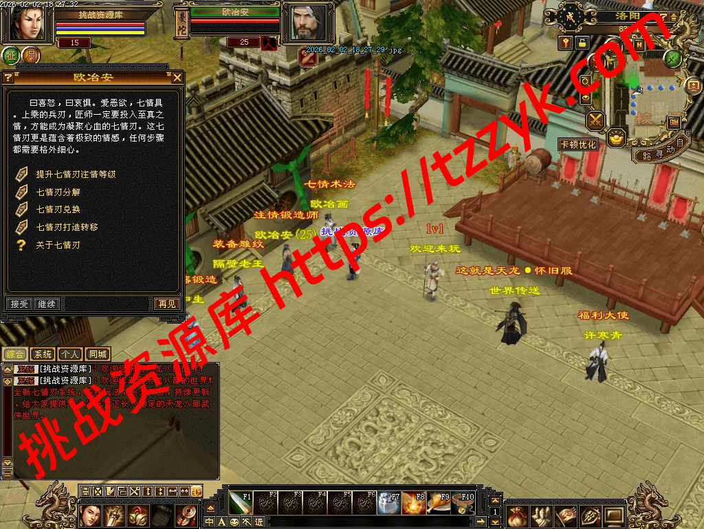 20260202114720863305