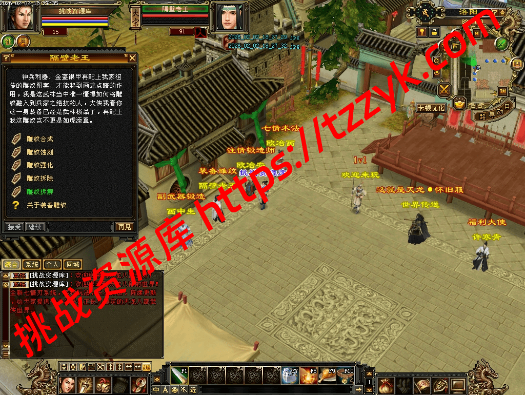 20260202114720979274