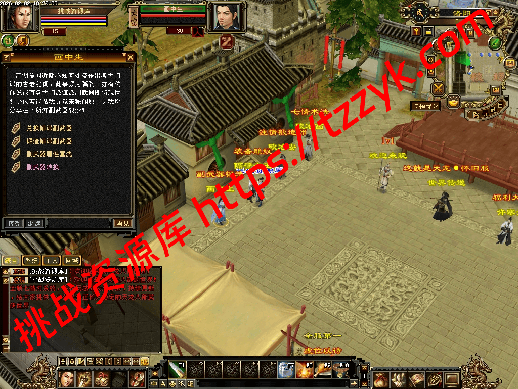 20260202114721234714