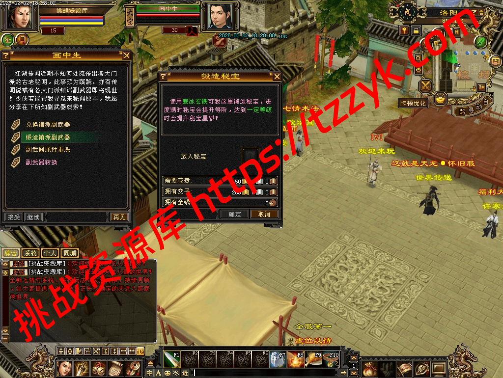 20260202114722850373