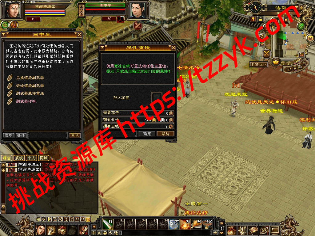 20260202114723039691