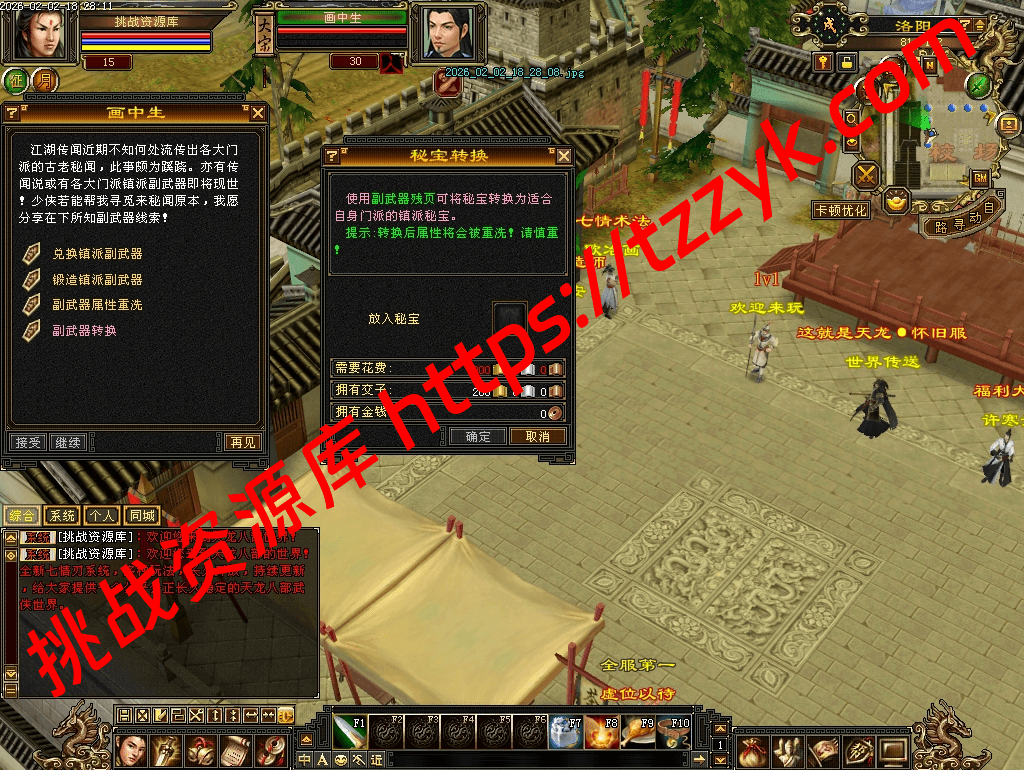 20260202114723169188