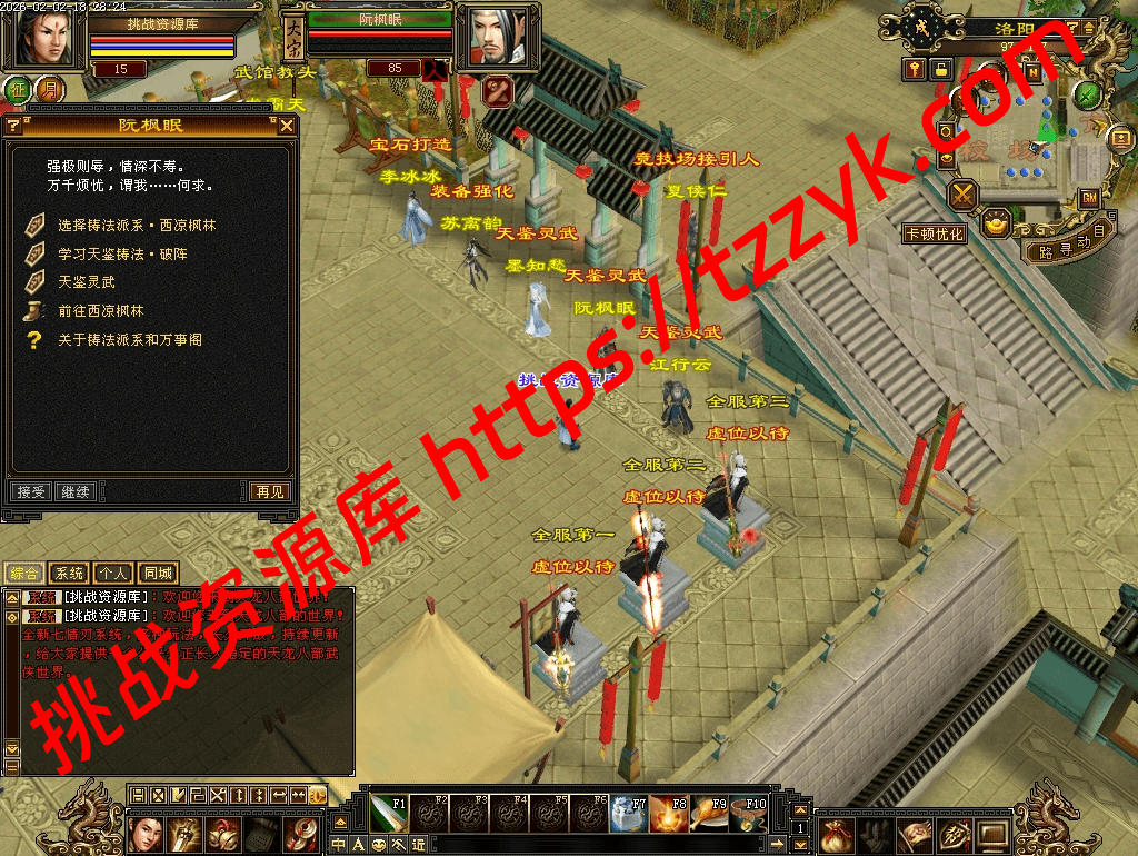 20260202114723441476