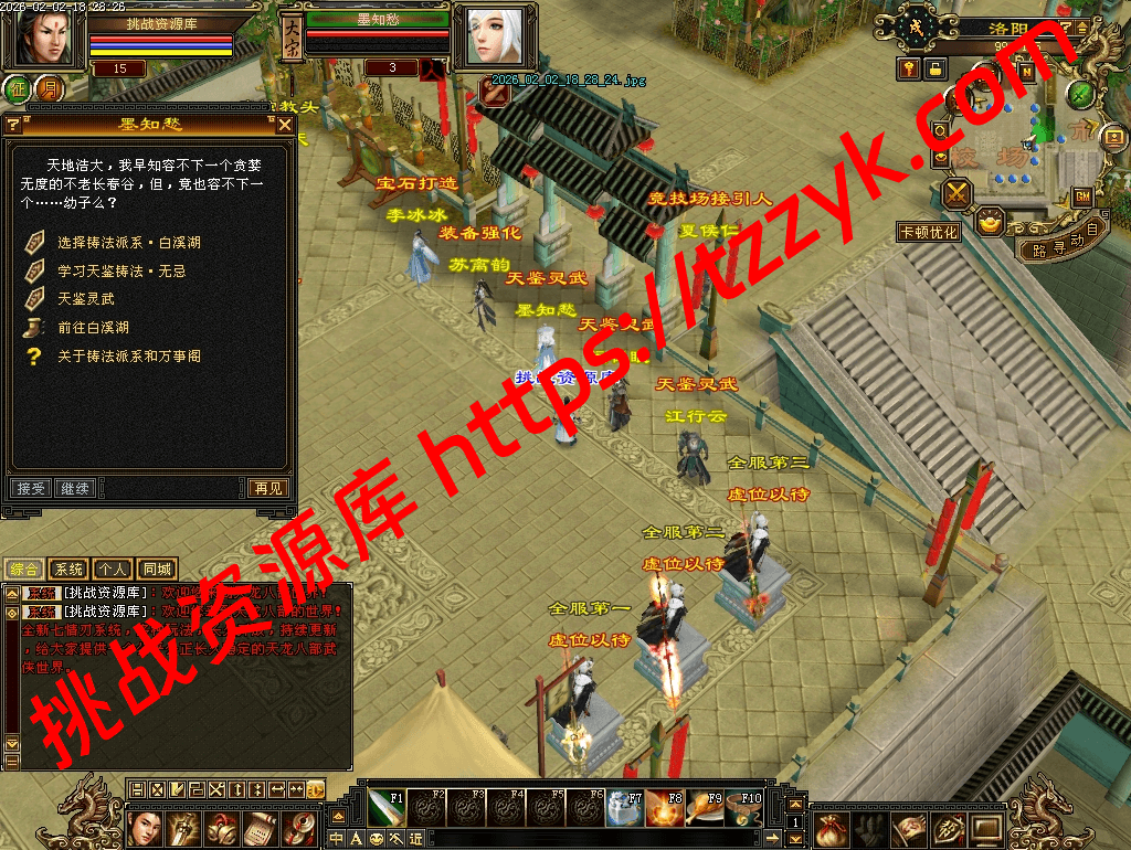 20260202114724936443