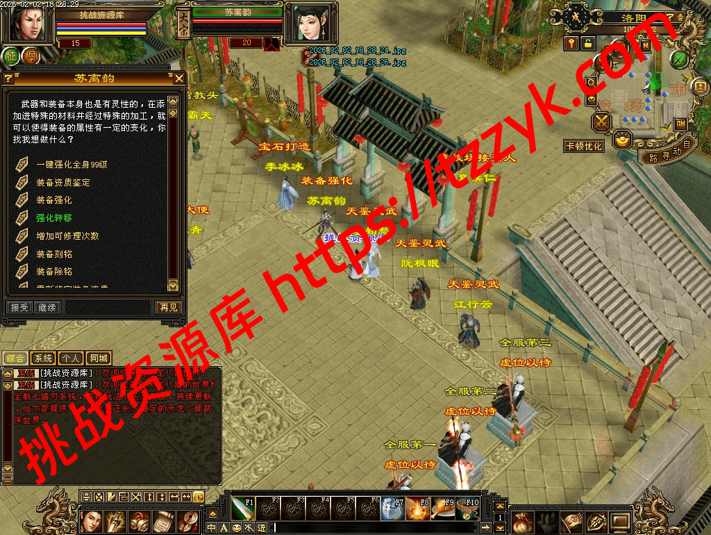 20260202114725165467