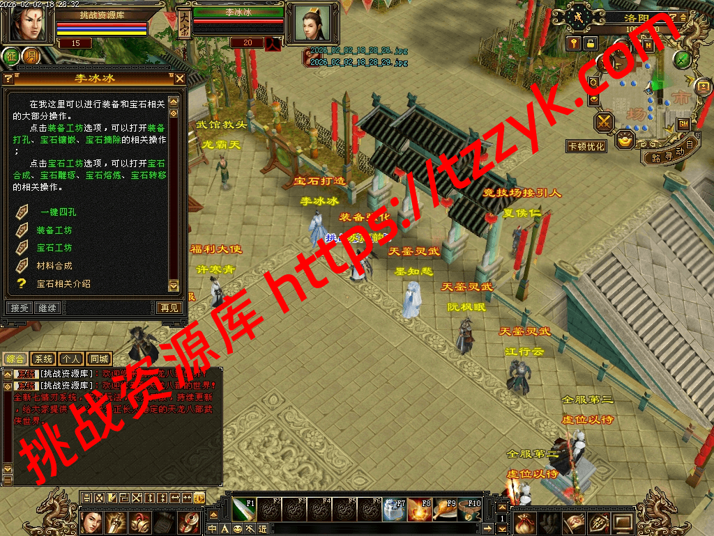 20260202114725439804