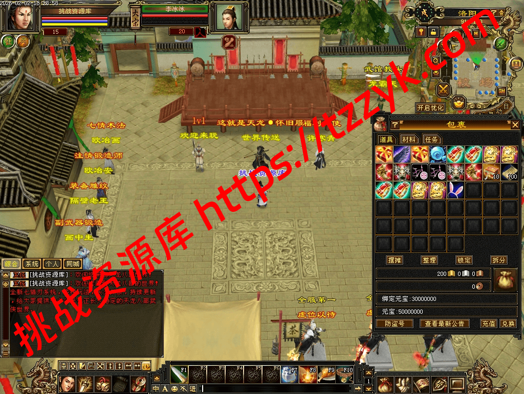 20260202114725705684