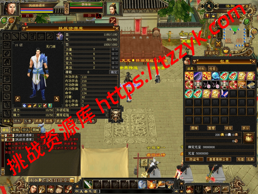 20260202114727201586