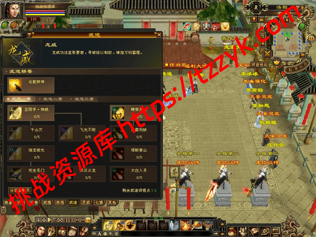 20260202114727318768