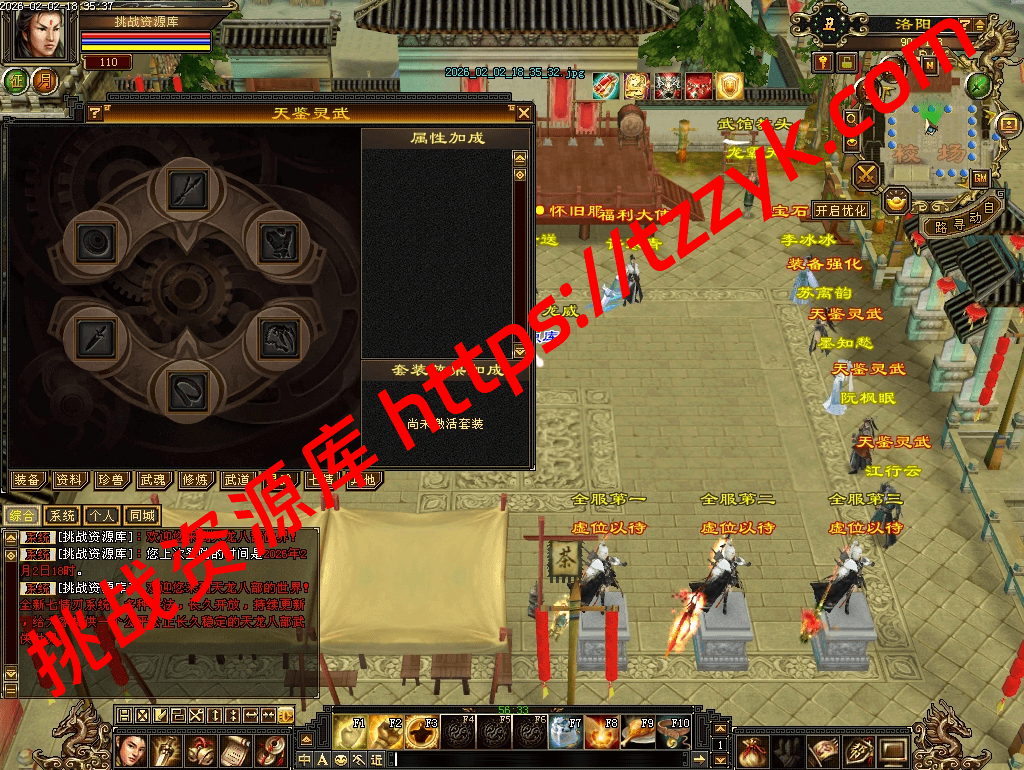 20260202114727834561