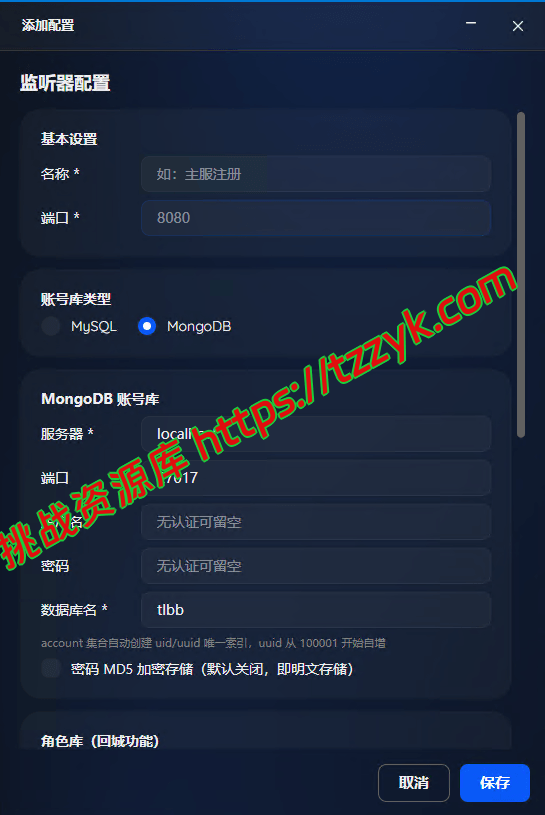 20260322061136887444