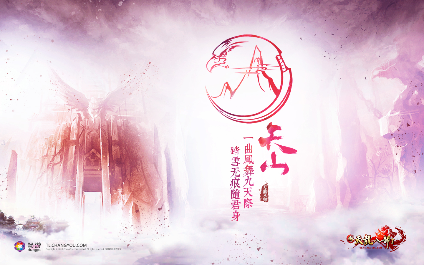 挑战资源库-天龙八部私服-天龙八部私服架设教程-天龙八部私服工具-天龙八部私服版本交易-天龙八部私服开服资讯-天龙八部私服社区经验交流-